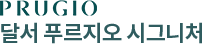 달서 푸르지오 시그니처